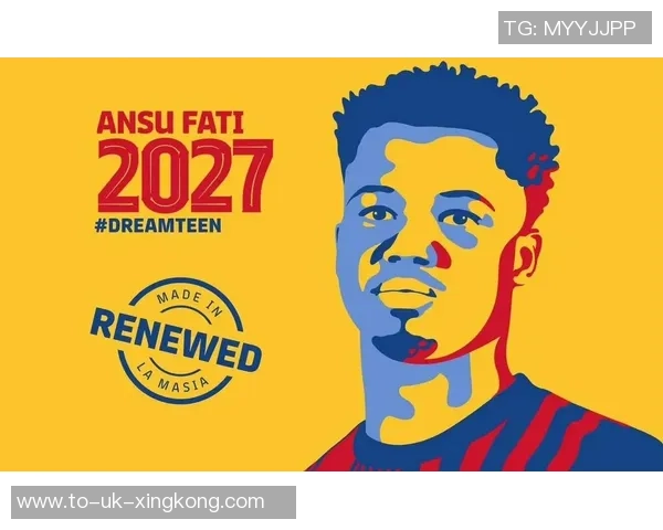 巴萨武汉足球学校助力青少年成长打造足球梦想的摇篮与未来之星